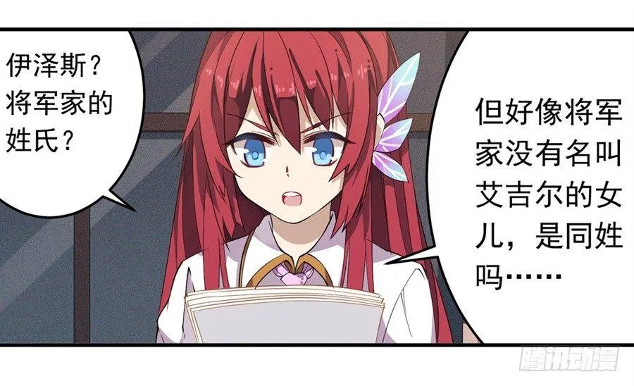 第14话 第52页