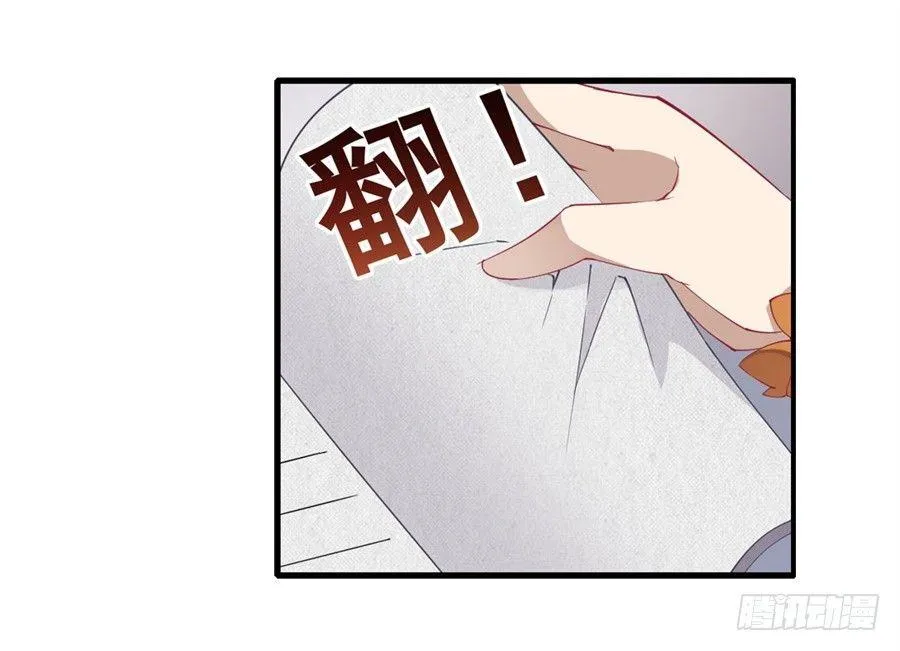 第14话 第53页