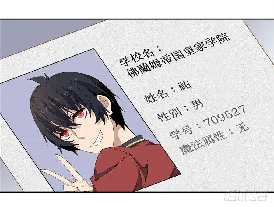 第14话 第54页