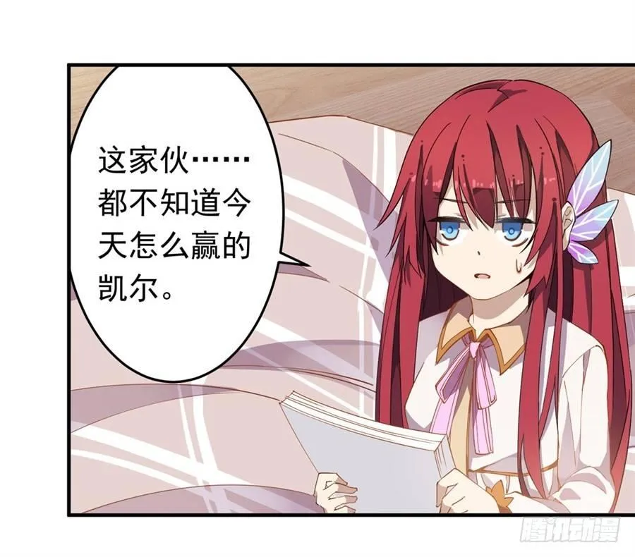 第14话 第55页