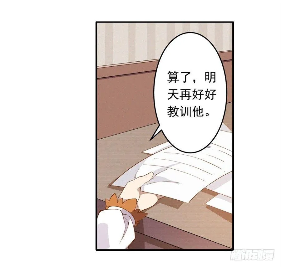 第14话 第56页