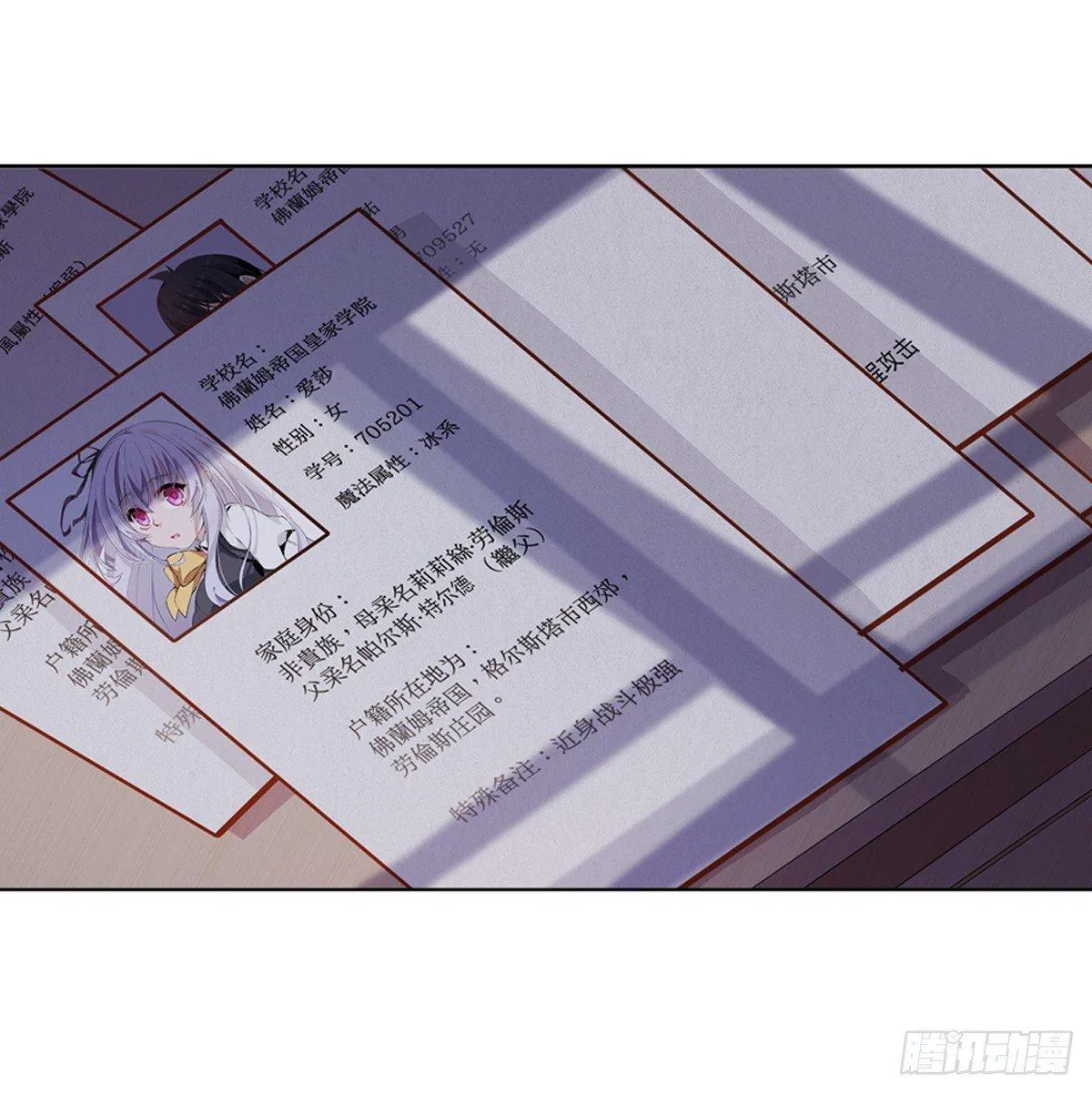 第14话 第58页