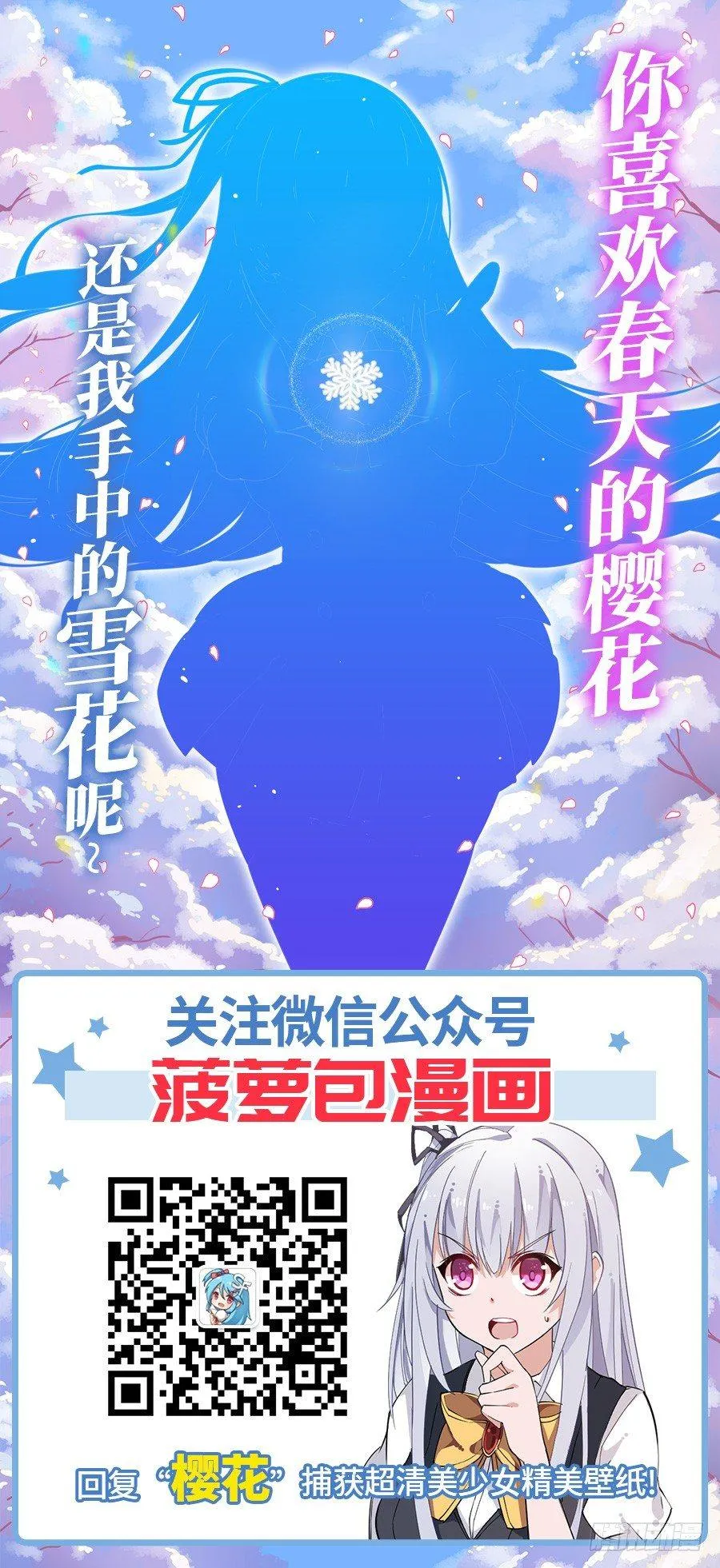 第14话 第59页
