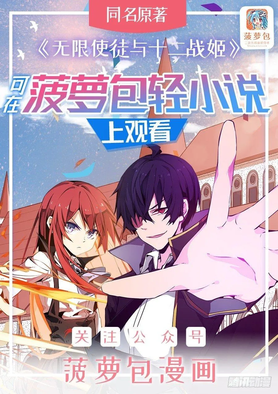 第15话 第1页