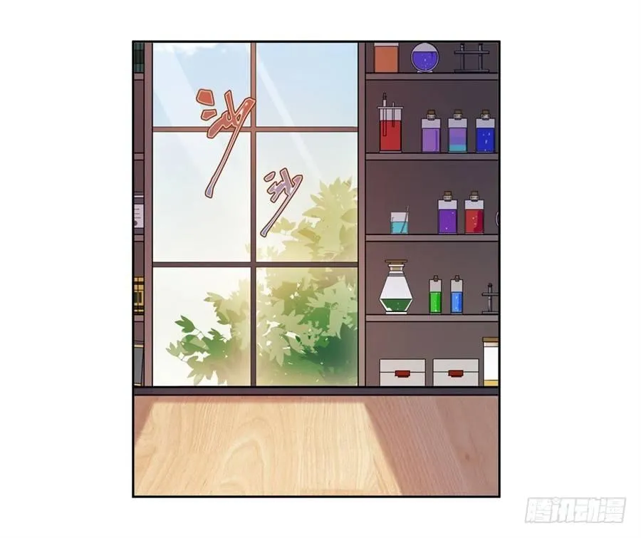第15话 第4页