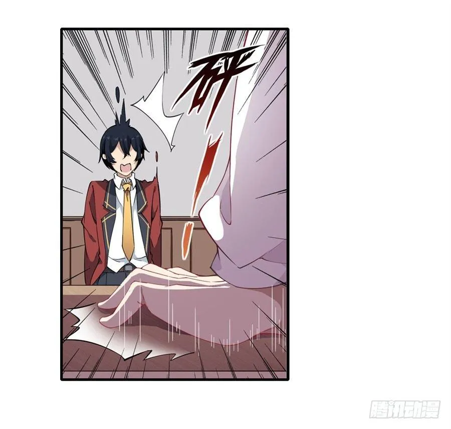 第15话 第6页