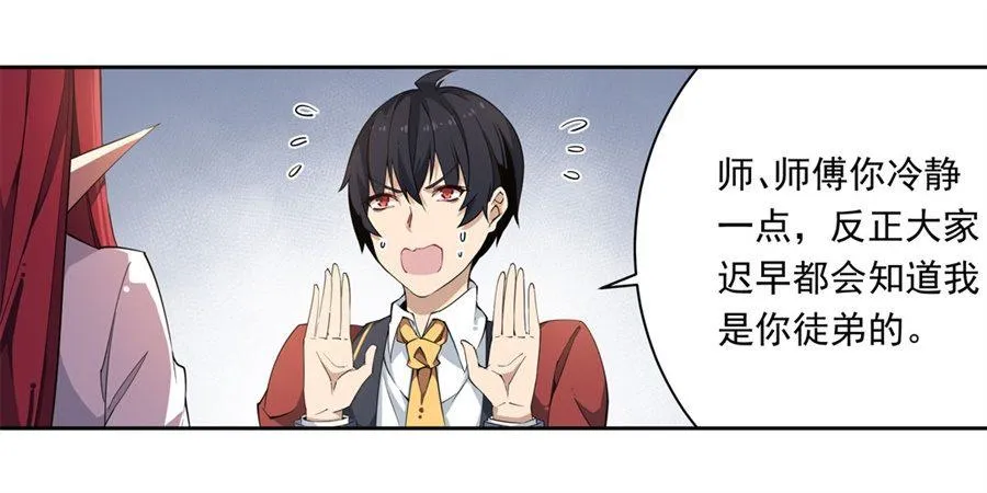 第15话 第9页