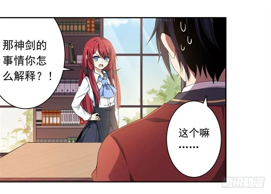 第15话 第10页