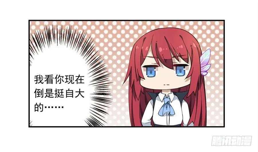 第15话 第13页