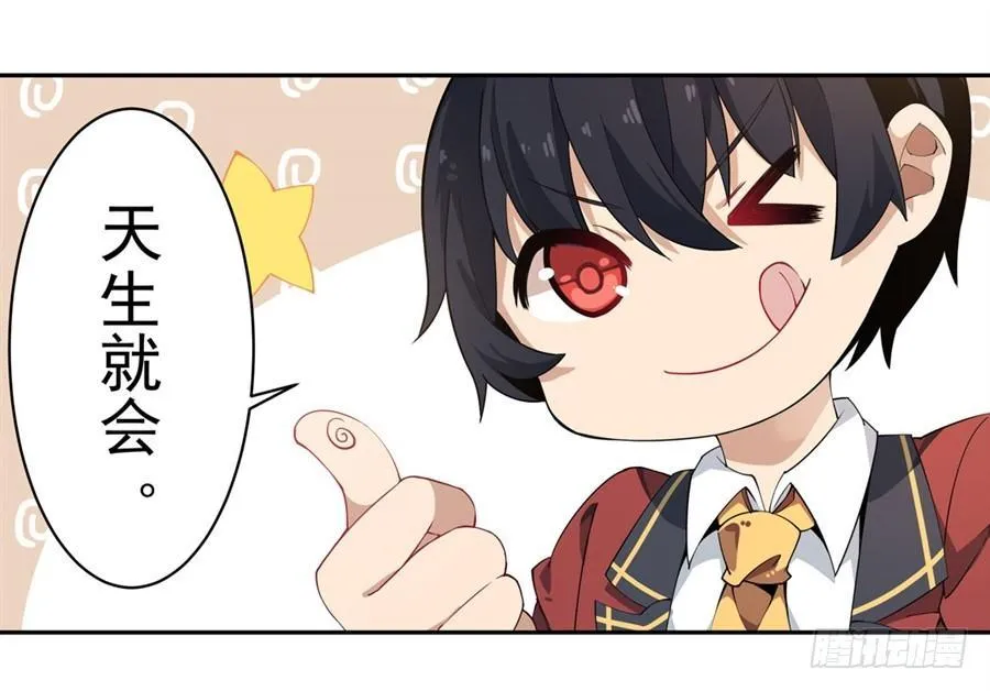 第15话 第15页