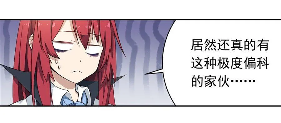 第15话 第16页