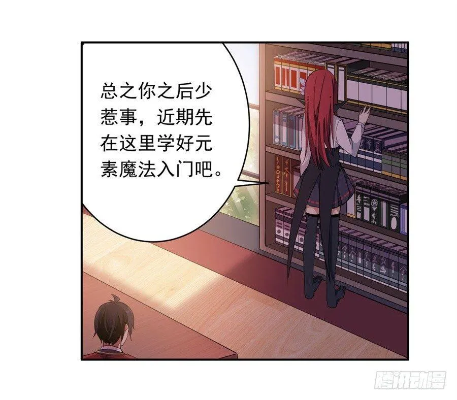 第15话 第17页