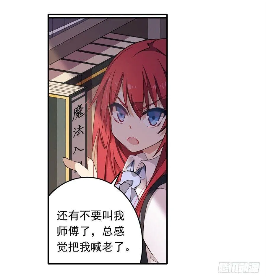 第15话 第18页