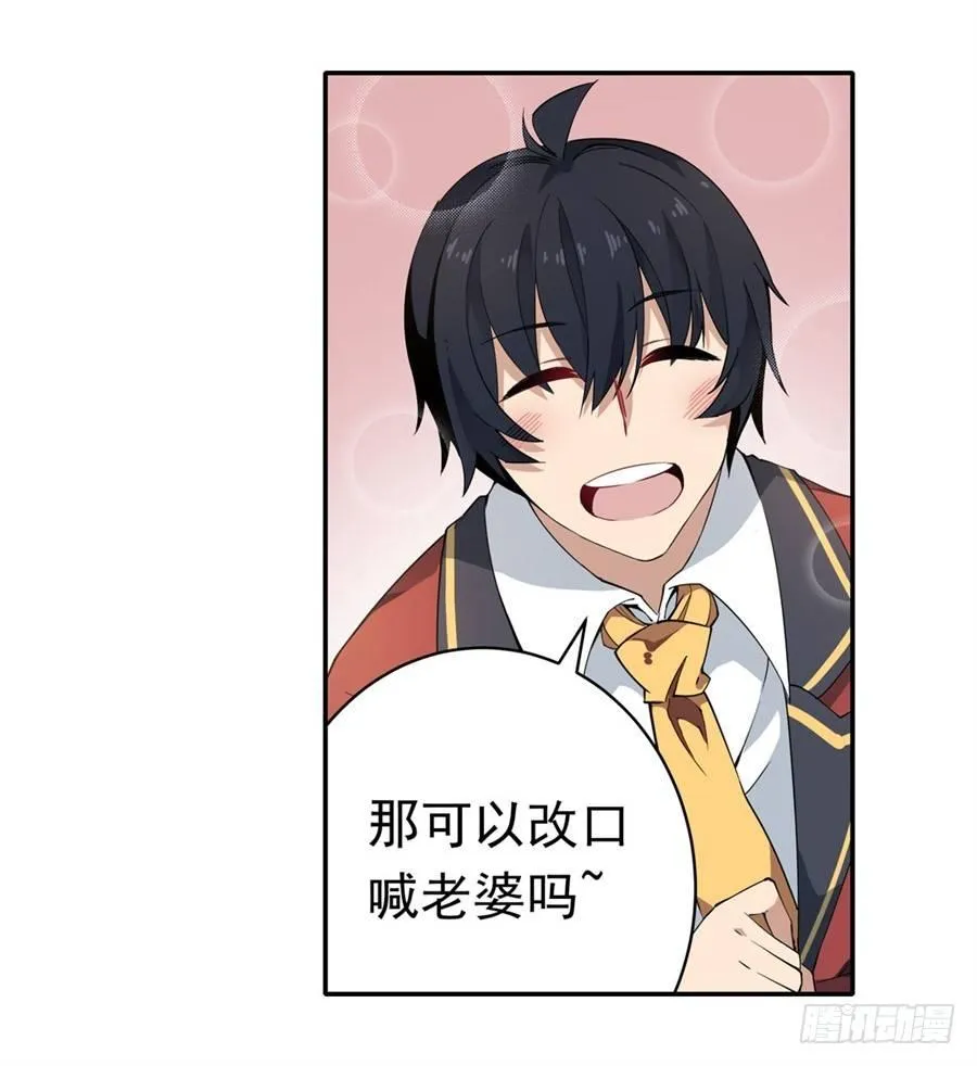 第15话 第19页