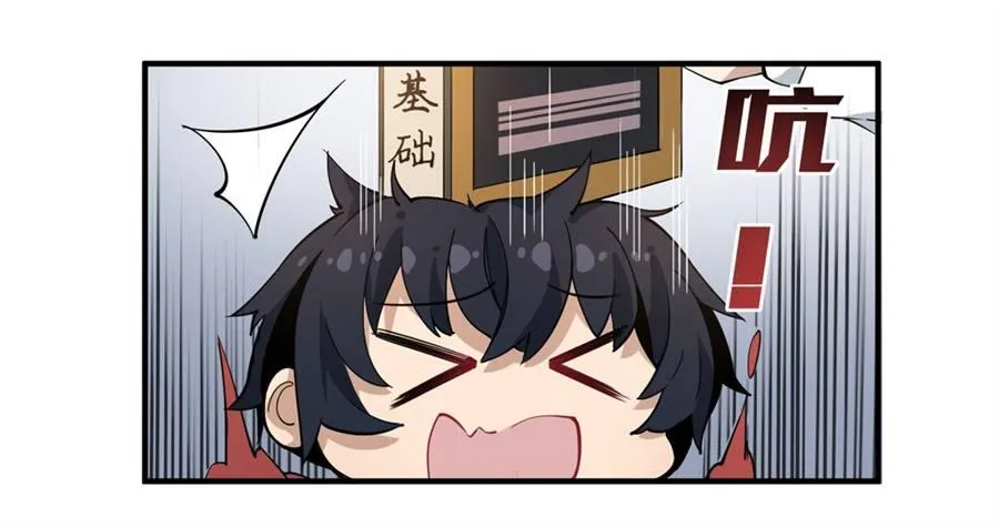 第15话 第20页