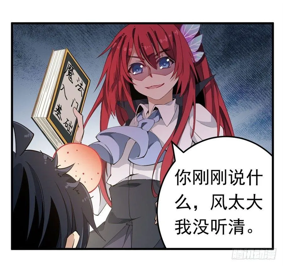 第15话 第21页