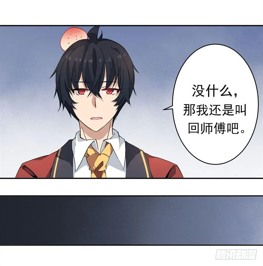 第15话 第22页