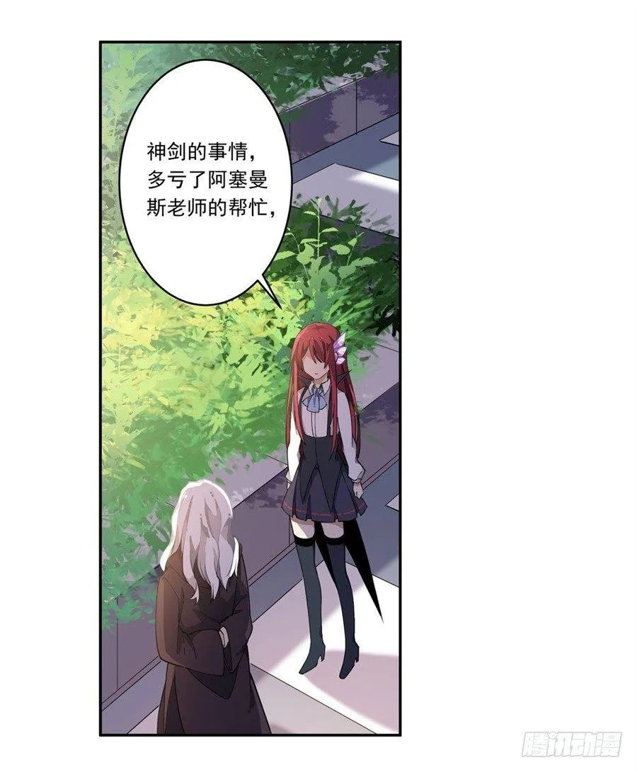 第15话 第24页