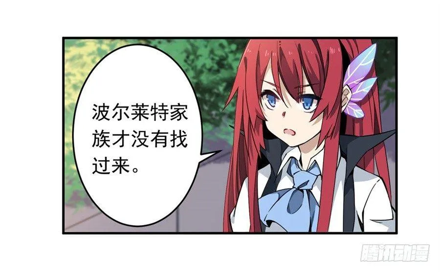 第15话 第25页
