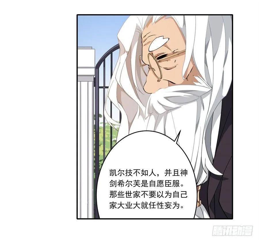 第15话 第26页