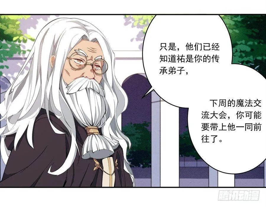 第15话 第27页