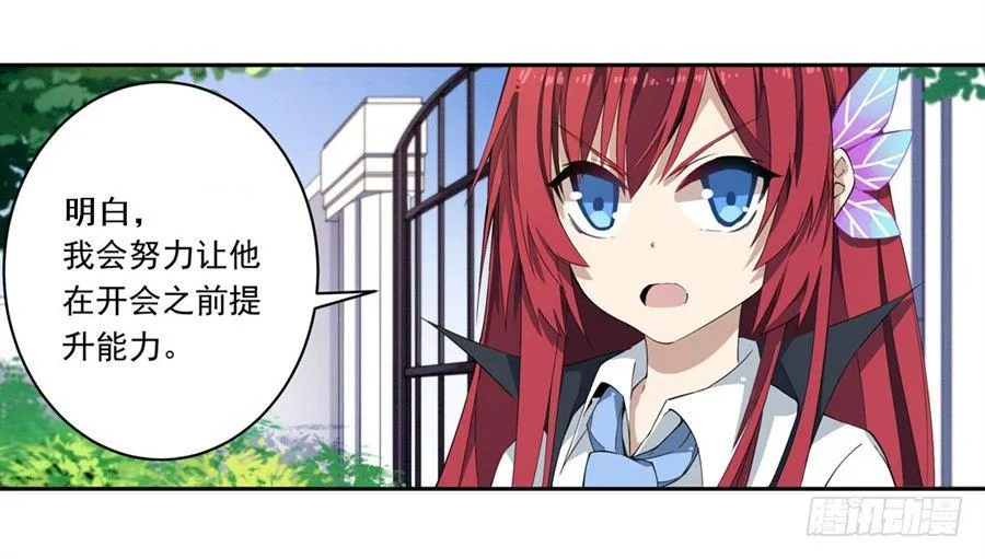 第15话 第28页