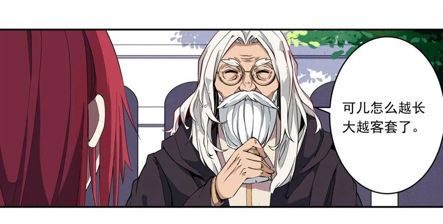 第15话 第29页