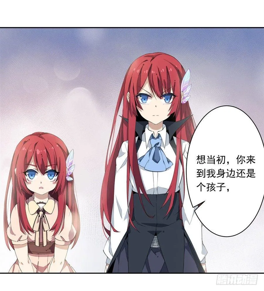 第15话 第30页