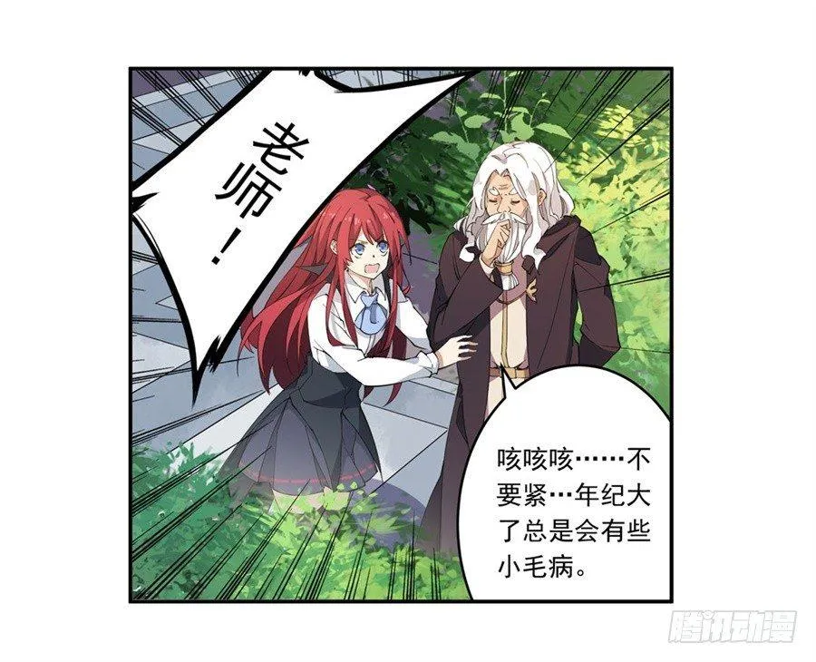 第15话 第32页