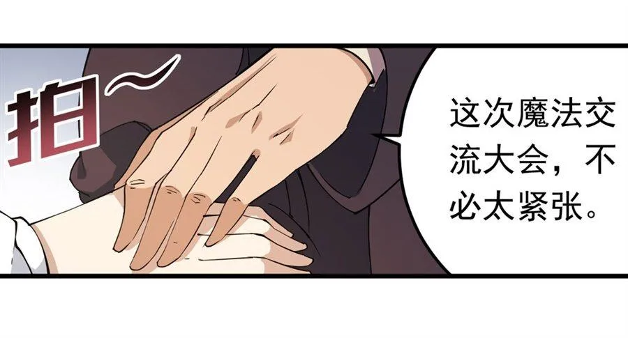第15话 第34页