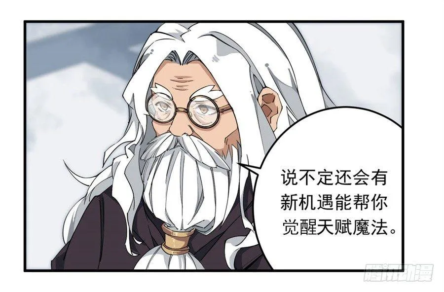 第15话 第35页
