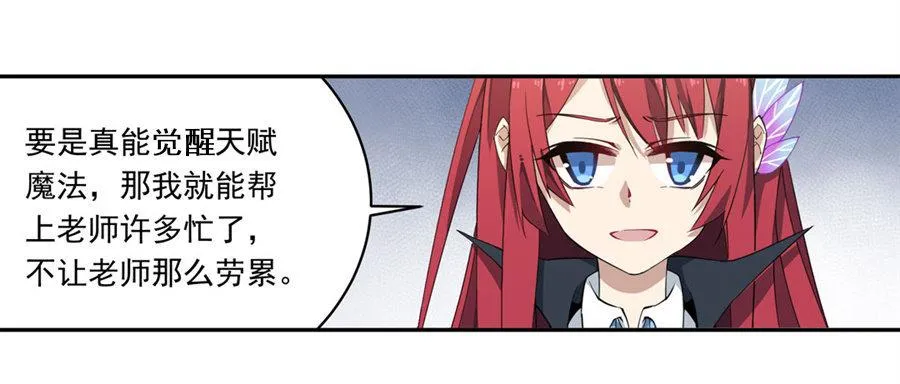 第15话 第36页
