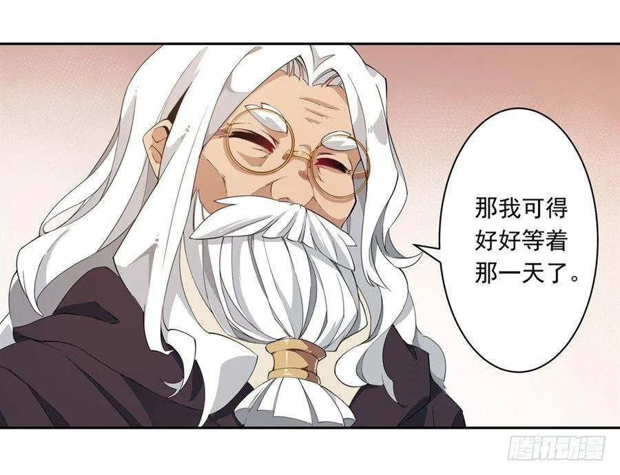第15话 第37页