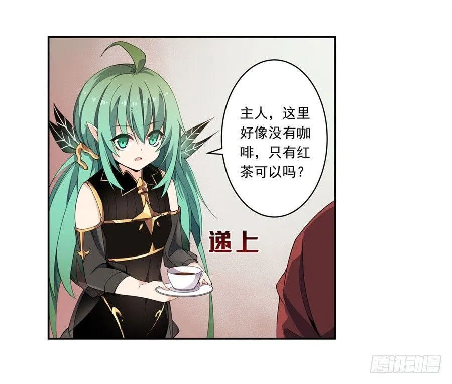 第15话 第41页