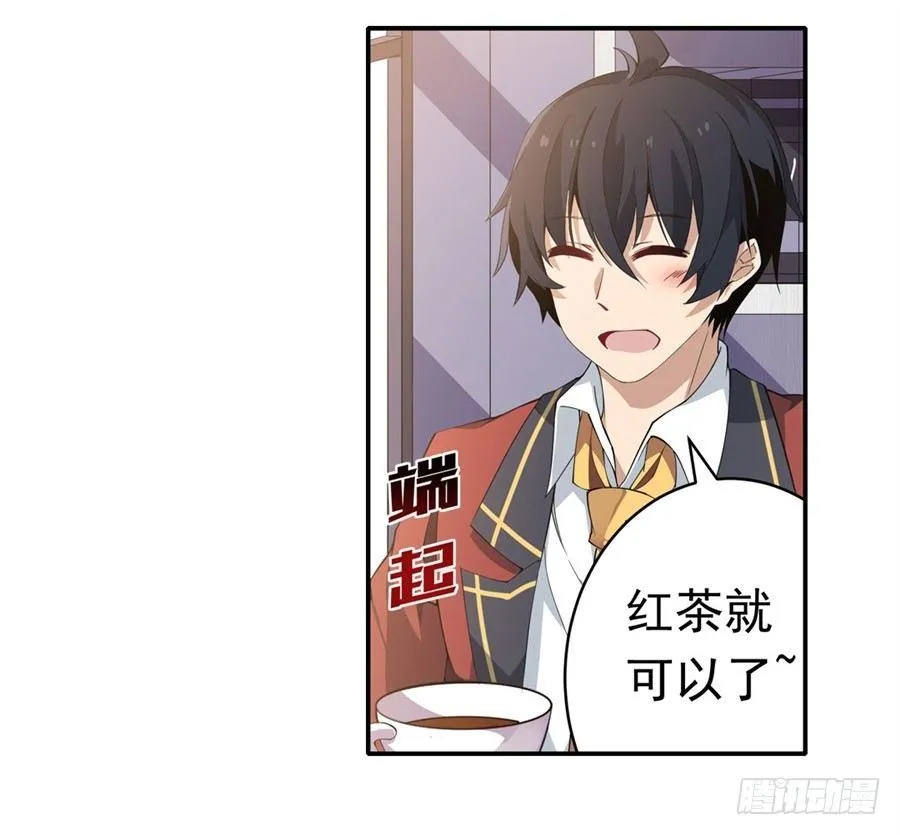 第15话 第42页