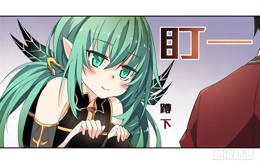 第15话 第43页
