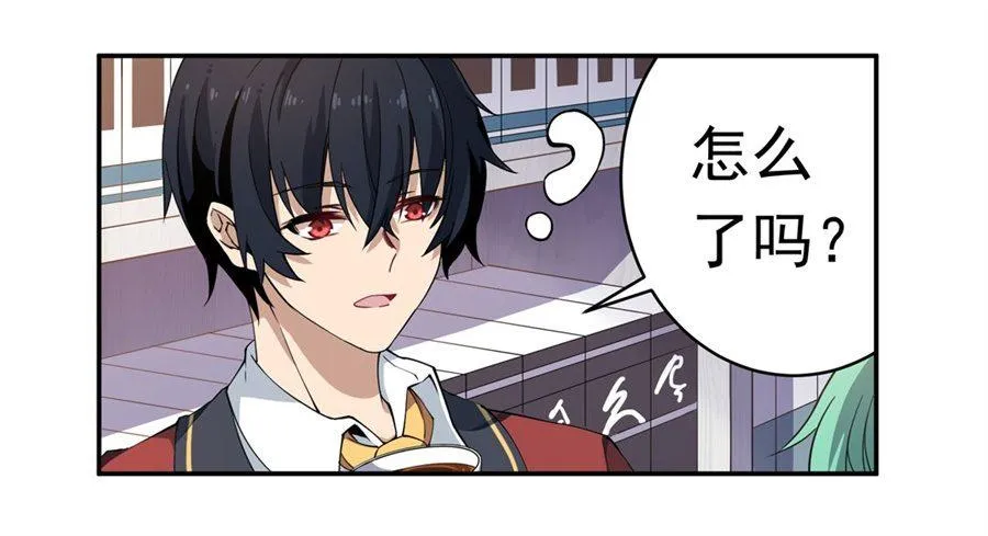 第15话 第44页