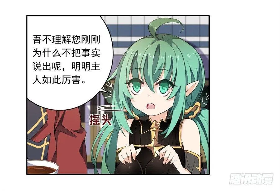 第15话 第45页