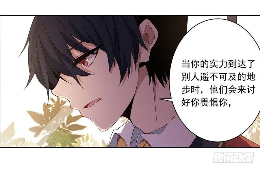 第15话 第47页