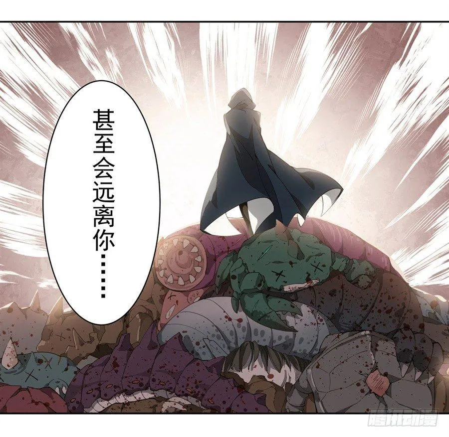 第15话 第48页