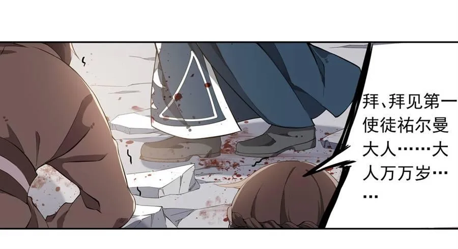 第15话 第49页