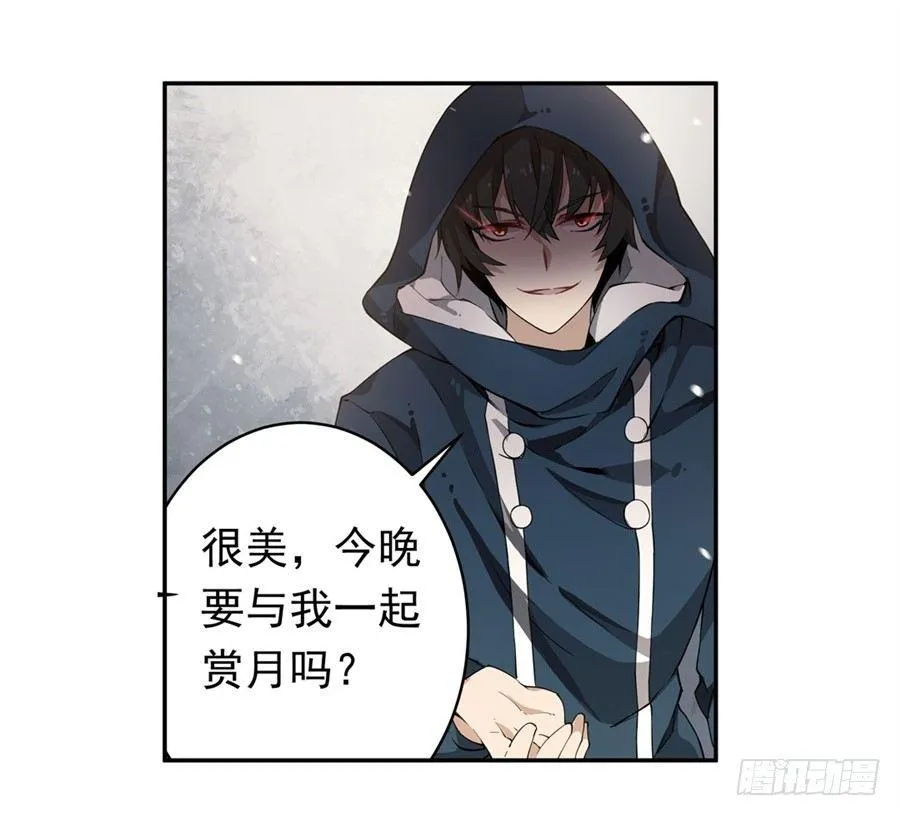 第15话 第51页
