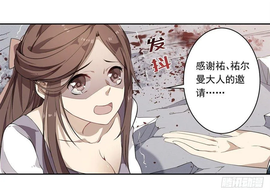 第15话 第53页