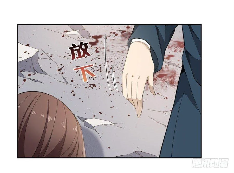 第15话 第55页
