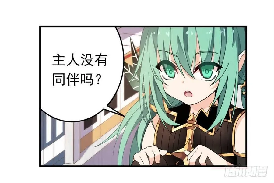 第15话 第57页
