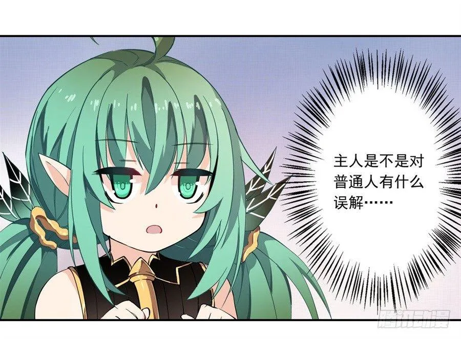 第15话 第60页