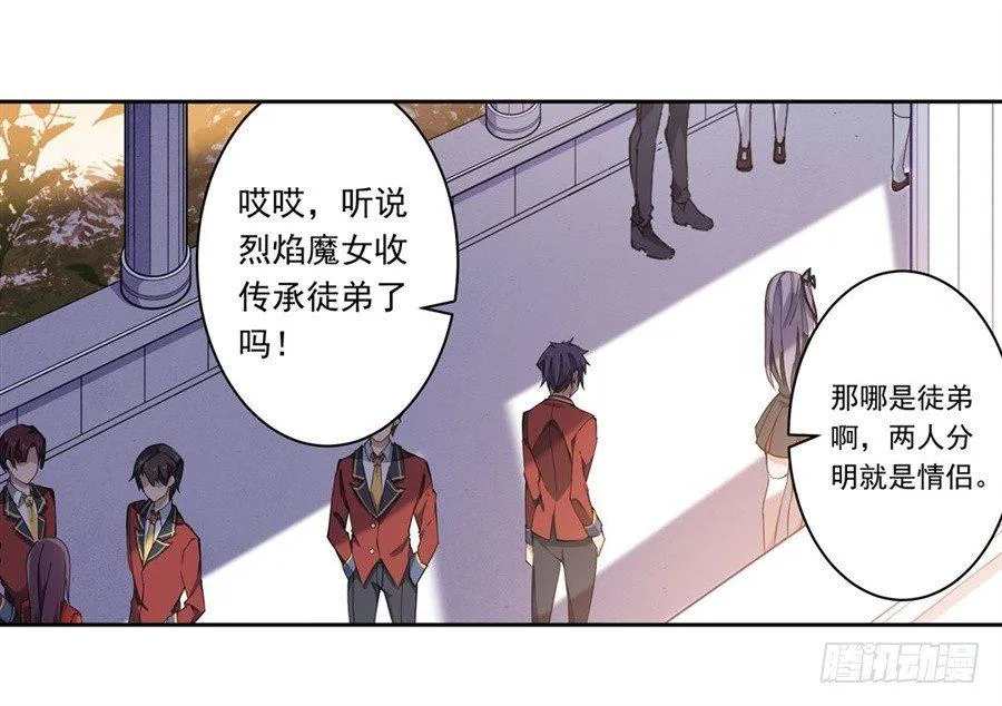 第15话 第61页