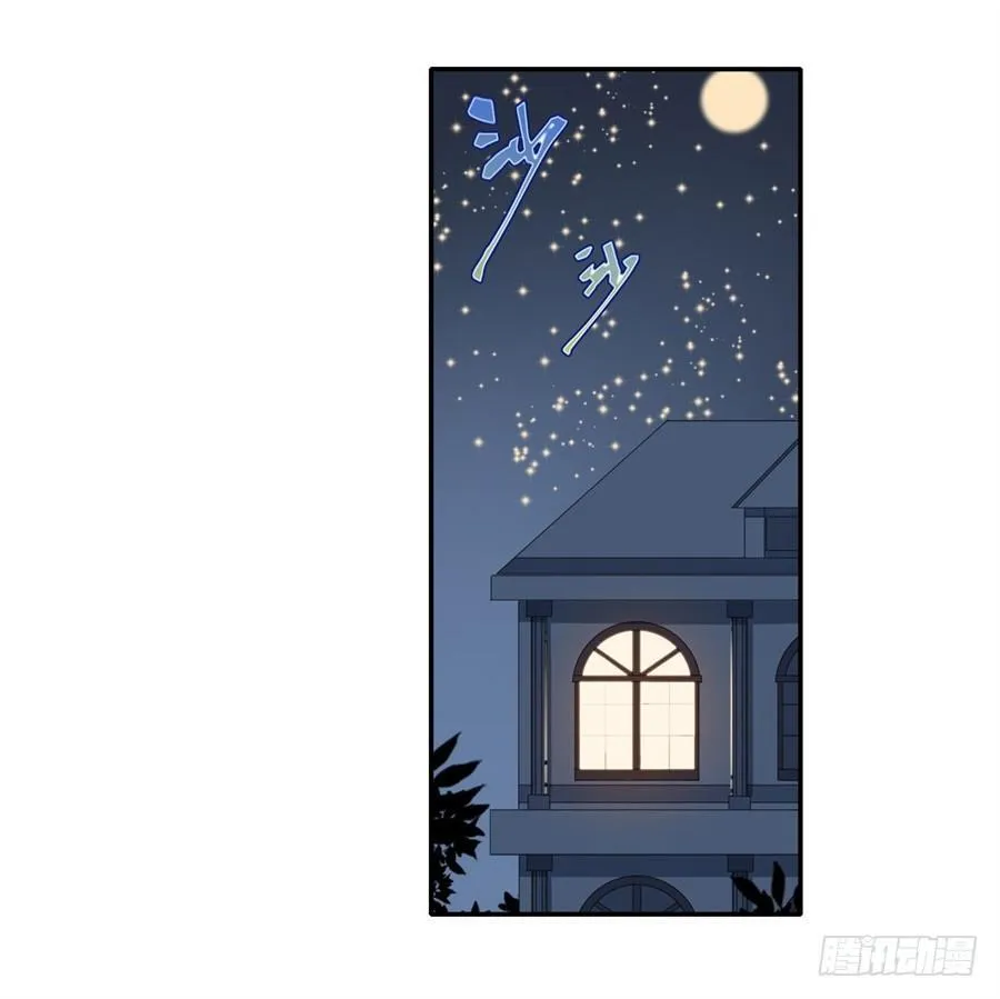 第16话 第2页