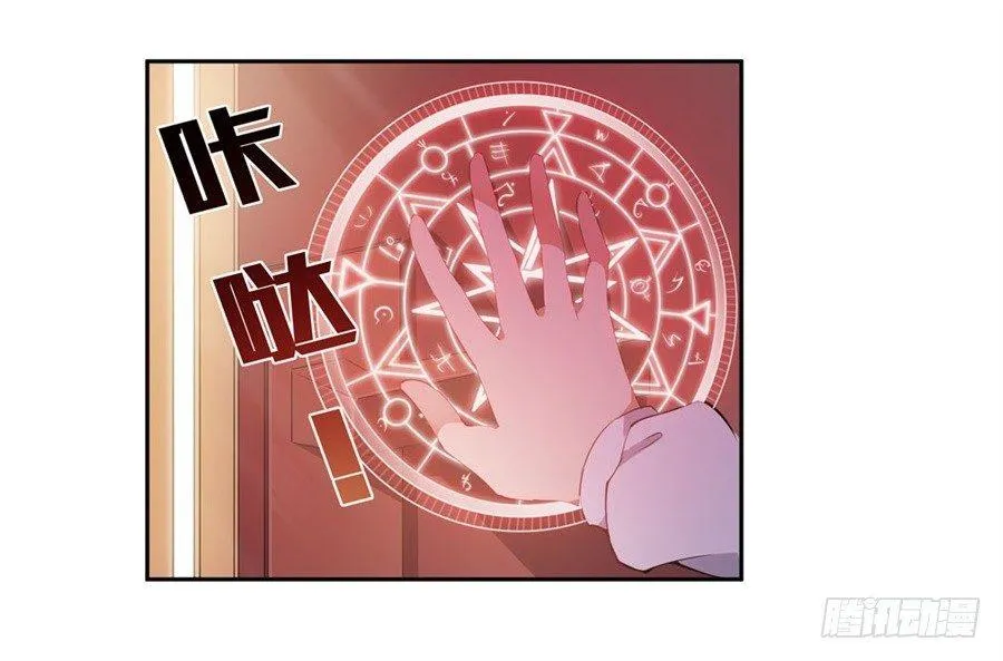 第16话 第5页