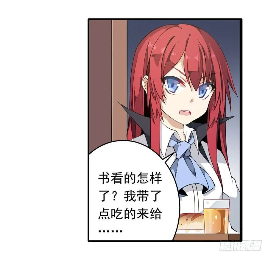 第16话 第6页